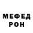 Меф VHQ Grichenko Ivan
