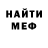 Меф мука Reggae