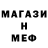 МЕТАДОН белоснежный Luis Garsner