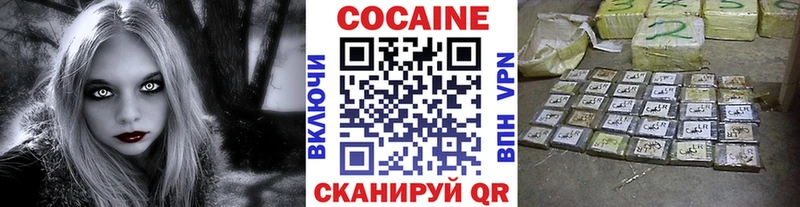 COCAIN Боливия дарнет шоп Абдулино
