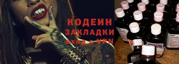 mix Абаза