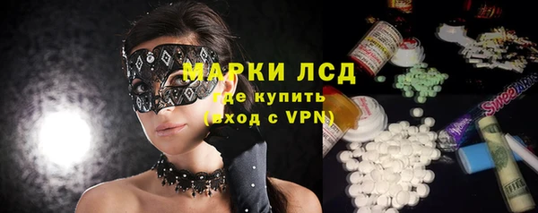 сатива Абдулино