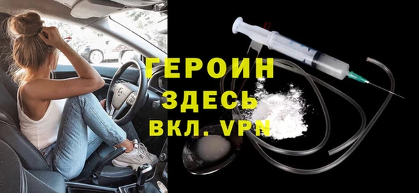 спайс Абинск
