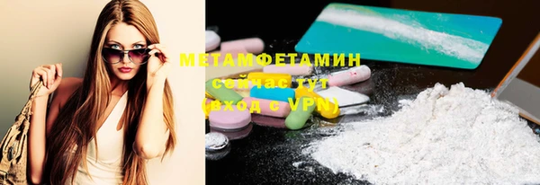 mix Абаза