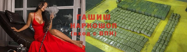 сатива Абдулино