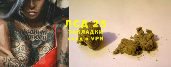 спайс Абинск
