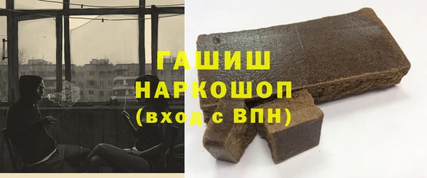 спайс Абинск