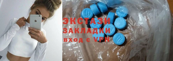 сатива Саяногорск