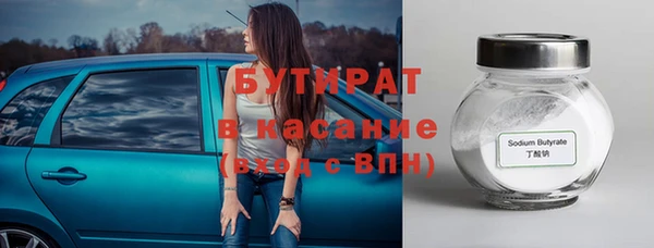 наркотики Сатка