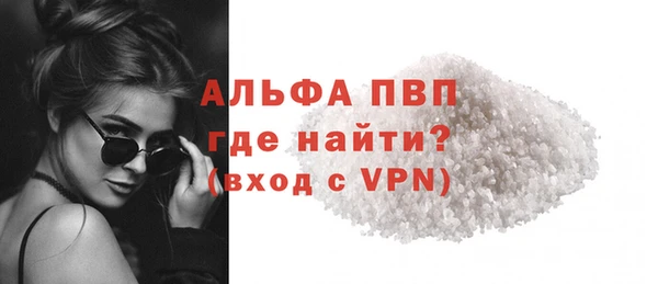 mix Абаза