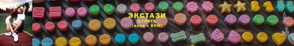 сатива Абдулино