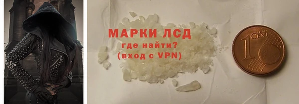 хмурый Сафоново