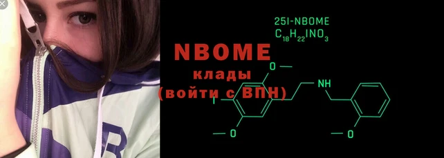 спайс Абинск