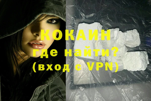 спайс Абинск