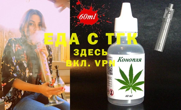 спайс Абинск