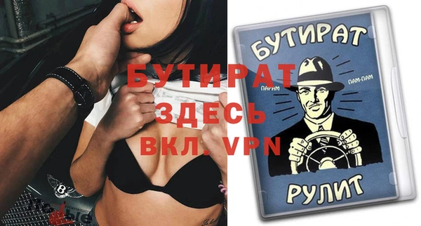 сатива Абдулино