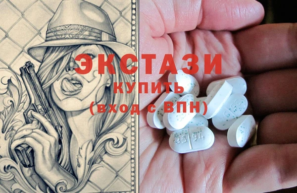 сатива Абдулино