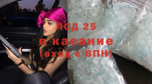 сатива Саяногорск
