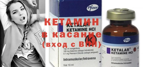 спайс Абинск
