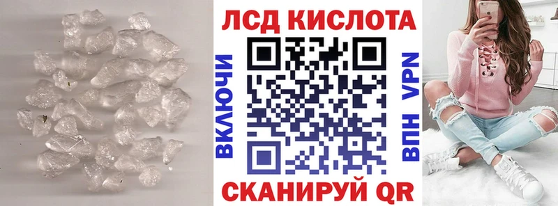 Лсд 25 экстази ecstasy  Абдулино 