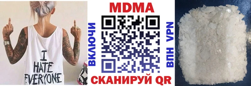где купить наркотик  Абдулино  МДМА молли 