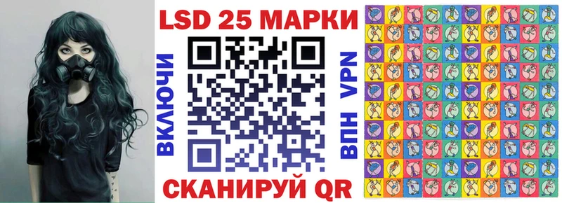 Марки 25I-NBOMe 1,8мг  Абдулино 